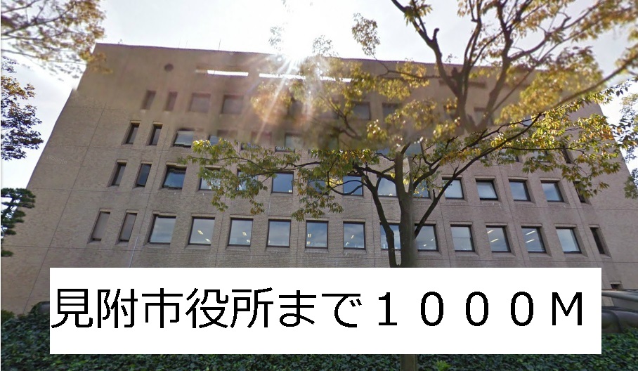 Government office. Mitsuke 1000m up to City Hall (government office)