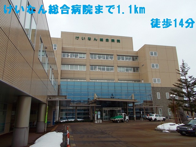Hospital. 1100m to Kei that I General Hospital (Hospital)