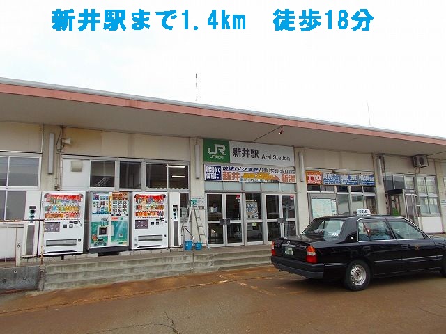 Other. 1400m to Arai Station (Other)