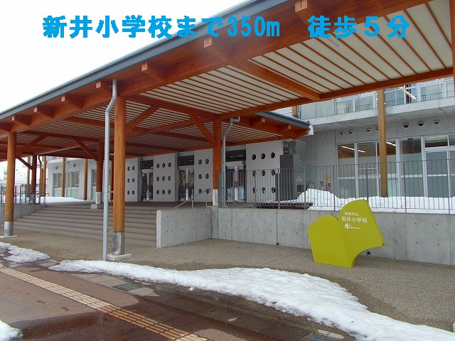 Primary school. Arai 350m up to elementary school (elementary school)