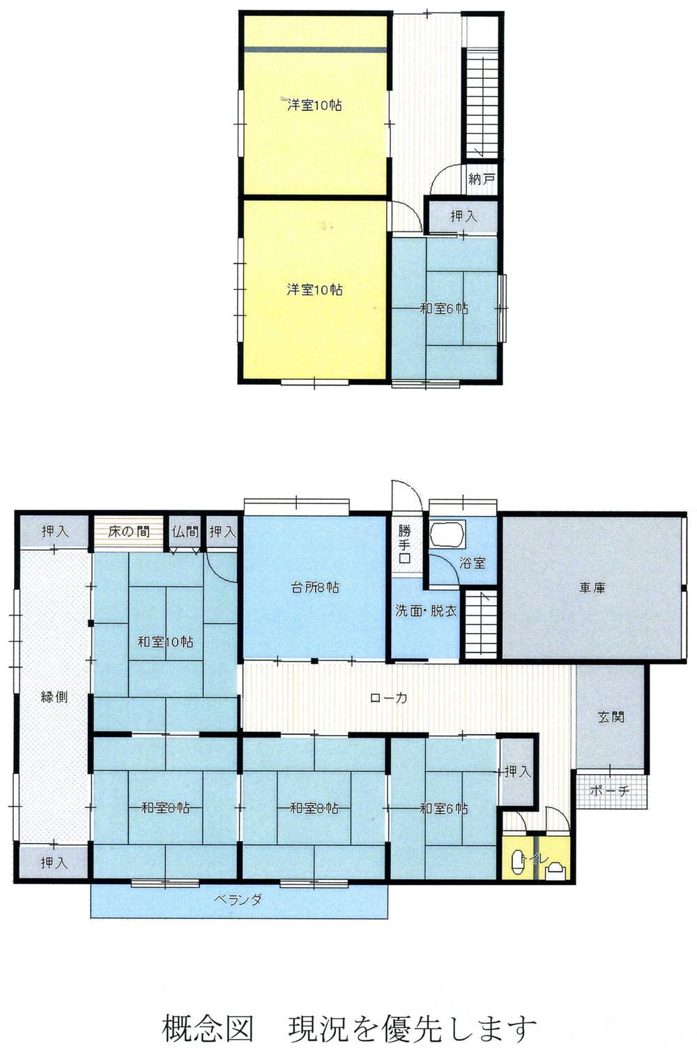 Floor plan. 8 million yen, 7DK, Land area 534 sq m , Building area 196.66 sq m