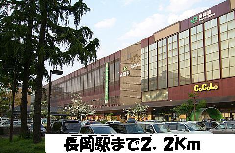 Other. 2200m to Nagaoka Station (Other)
