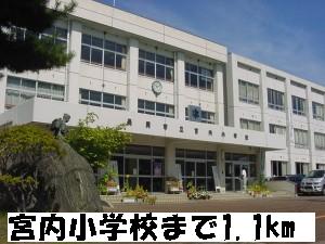 Primary school. Miyauchi up to elementary school (elementary school) 1100m