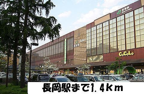 Other. 1400m to Nagaoka Station (Other)