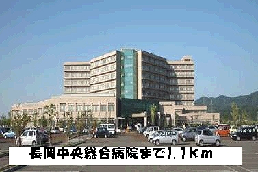 Hospital. 1100m to Nagaoka Central General Hospital (Hospital)