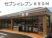 Convenience store. 850m to Seven-Eleven (convenience store)