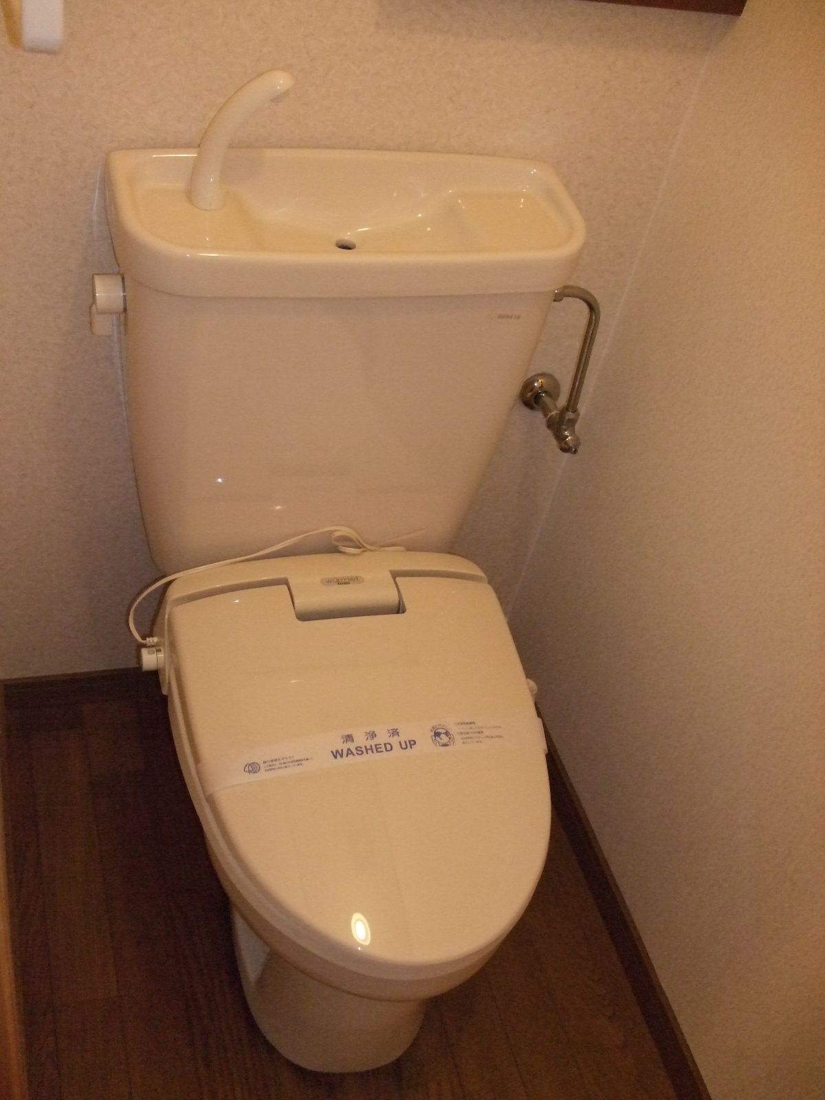 Toilet