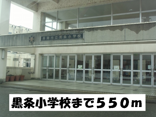 Primary school. 550m to the black condition elementary school (elementary school)