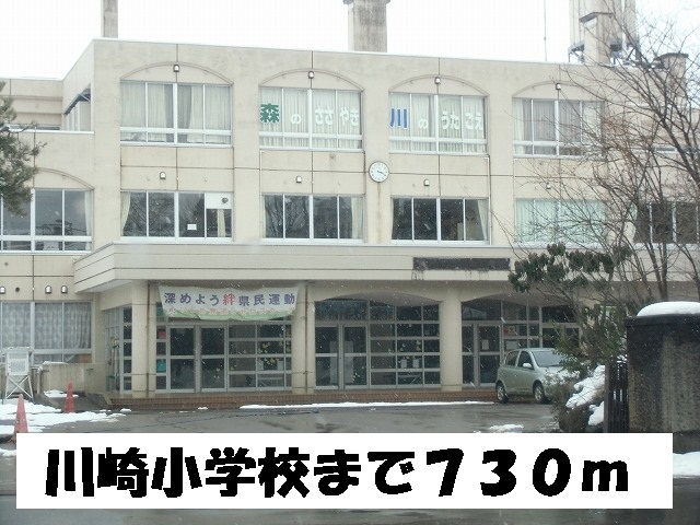Primary school. 730m to Kawasaki elementary school (elementary school)