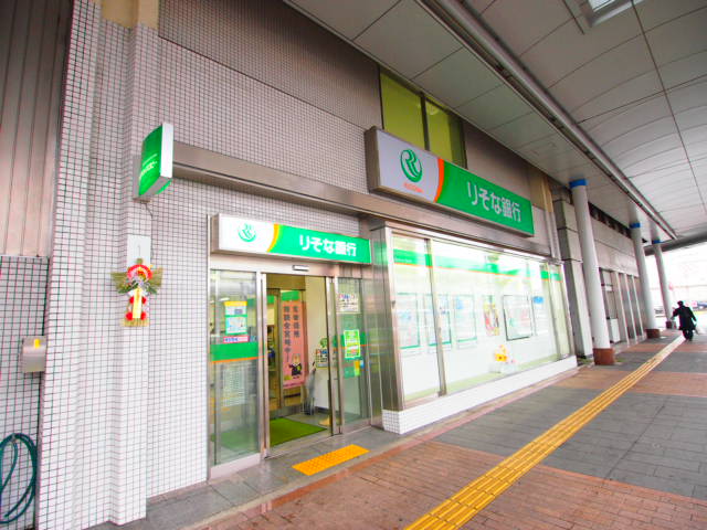 Bank. 84m to Resona Bank Nagaoka Branch (Bank)