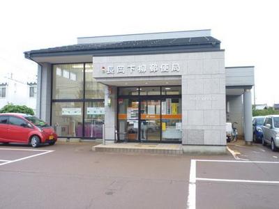 post office. Shimoyanagi 533m until the post office (post office)