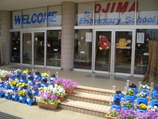 Primary school. Oshima to elementary school (elementary school) 799m