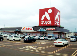 Supermarket. Narusu Oshima store up to (super) 650m