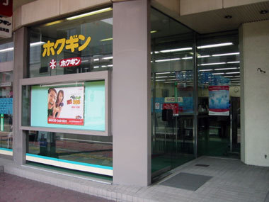 Bank. Hokuetsu Bank, Ltd. until the (bank) 383m