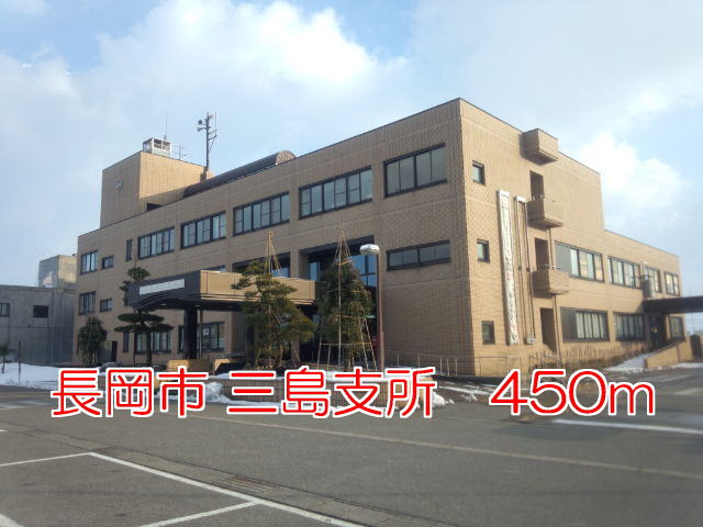 Government office. Nagaoka 450m until Mishima Branch (government office)