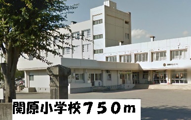 Primary school. Sekihara up to elementary school (elementary school) 750m