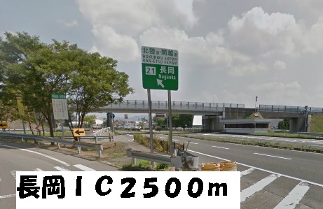 Other. 2500m to Nagaoka IC (Other)