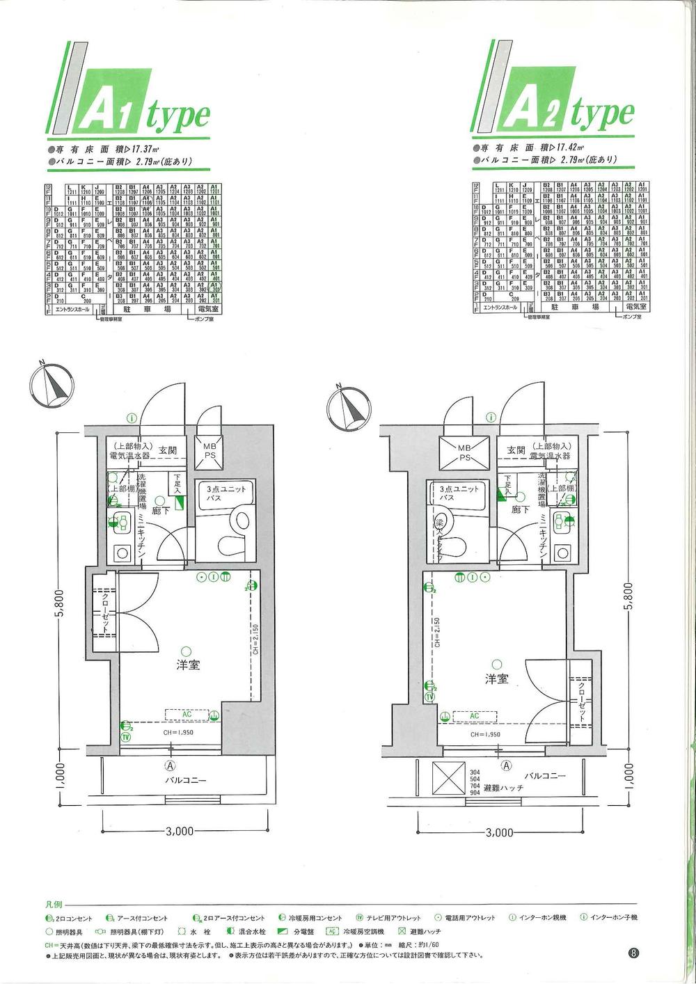 Floor plan. 1K, Price 2.2 million yen, Occupied area 17.42 sq m , Balcony area 2.79 sq m