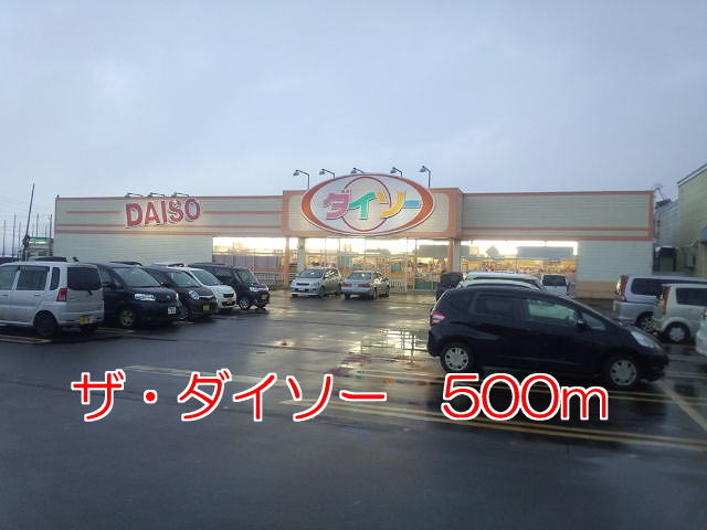 Other. The ・ 500m to Daiso (Other)