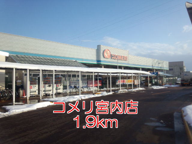 Home center. Komeri Co., Ltd. Miyauchi store up (home improvement) 1900m