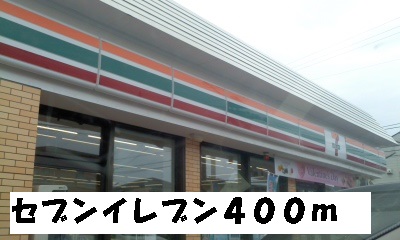 Convenience store. Seven-Eleven (convenience store) to 400m