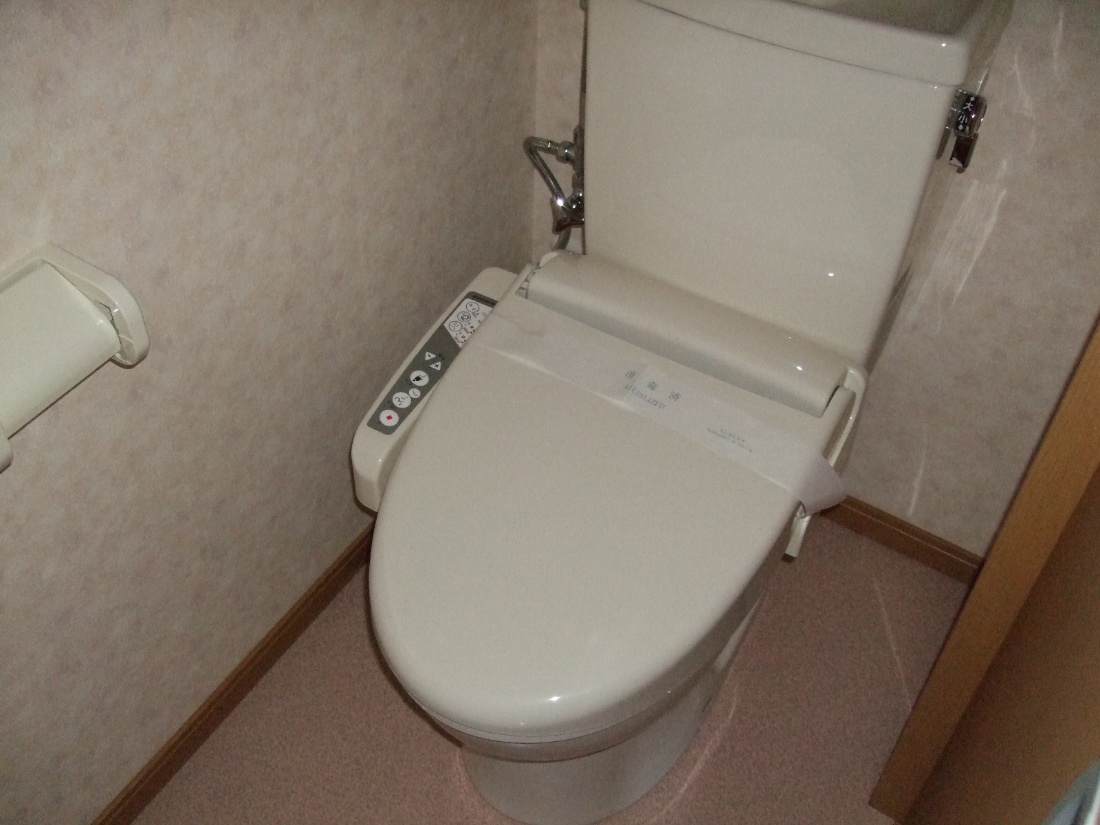 Toilet