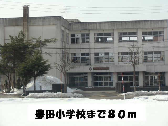 Primary school. 80m until Toyoda elementary school (elementary school)