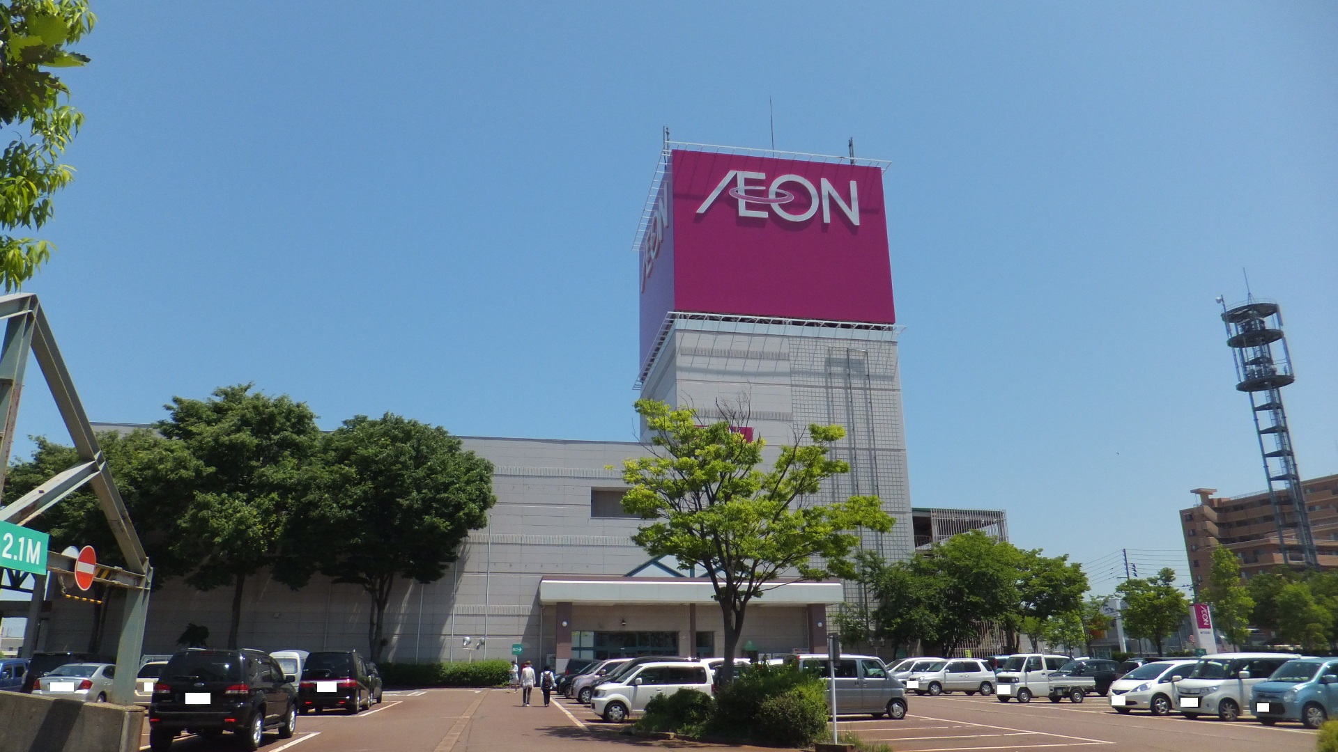Shopping centre. 1756m until the ion Nagaoka store (shopping center)