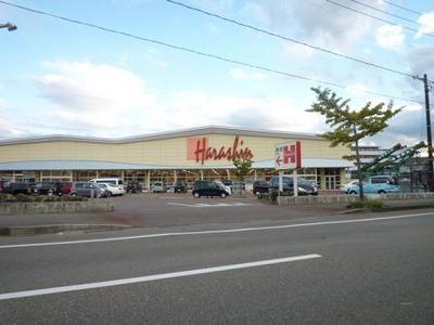 Supermarket. Harashin until the (super) 1500m