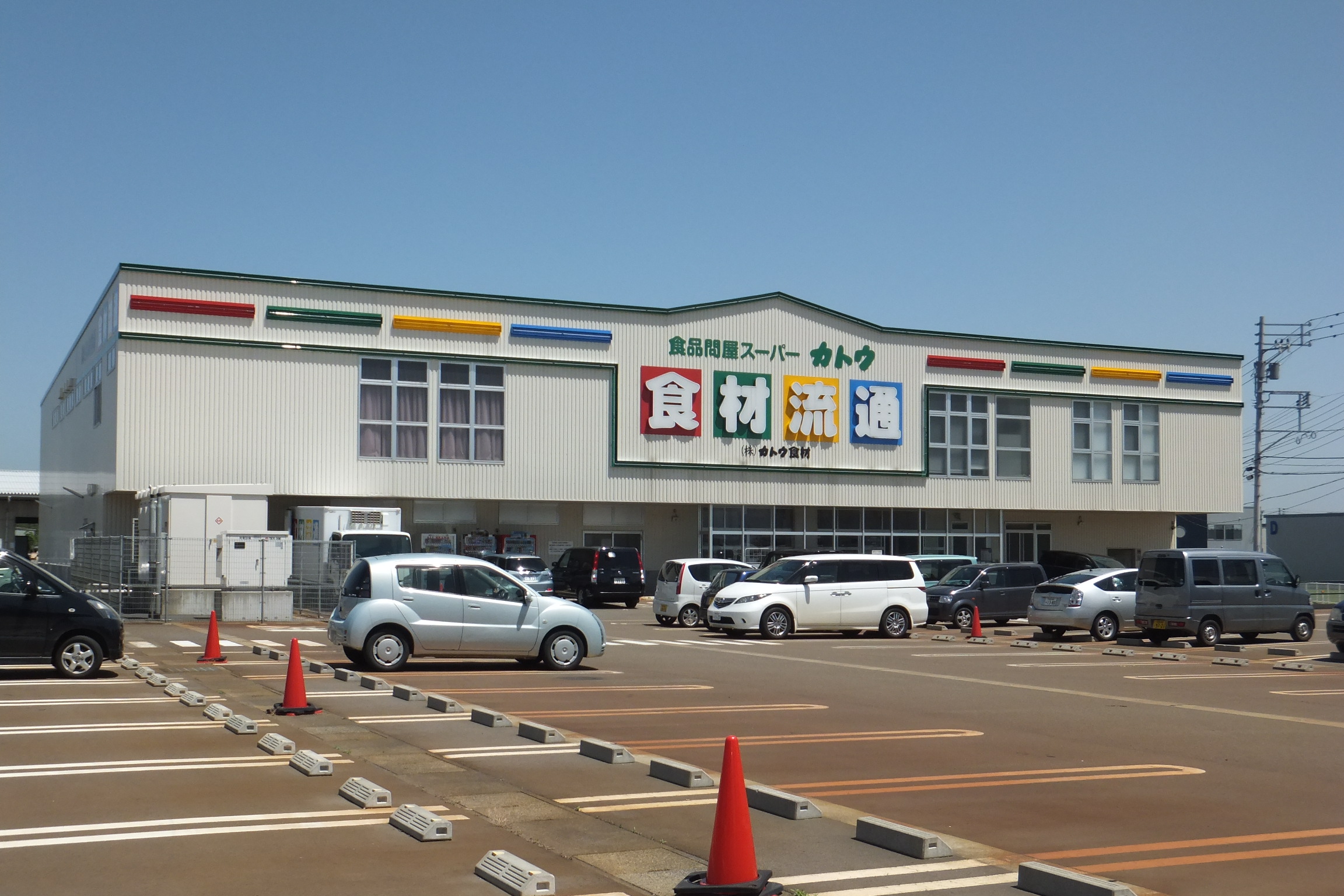 Supermarket. (Ltd.) Kato food Nagaoka store up to (super) 1125m