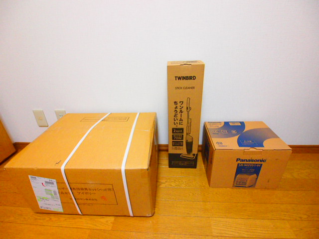 Other. Furniture consumer electronics set (bedding ・ Vacuum cleaner ・ rice cooker)