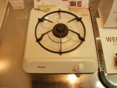 Other Equipment. Stove