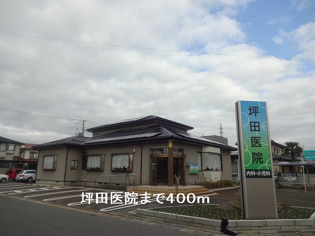 Hospital. Tsubota 400m until the clinic (hospital)