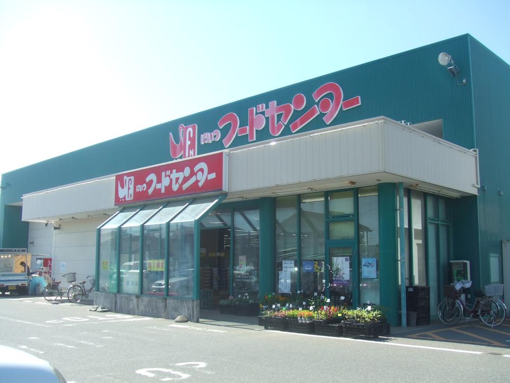 Supermarket. 650m until Niitsu Food Center