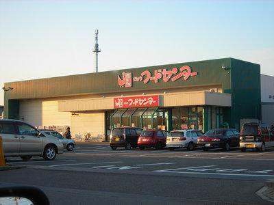 Supermarket. Niitsu Food Center until the (super) 260m