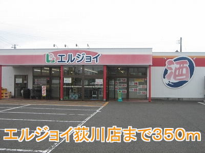 Supermarket. Erujoi Ogikawa 350m to the store (Super)