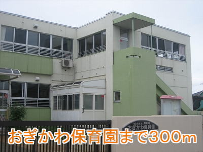 Other. Ogikawa 300m to nursery school (Other)