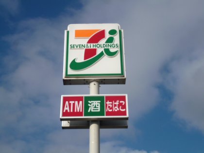 Convenience store. 1063m until the Seven-Eleven Niitsu Ogishima store (convenience store)