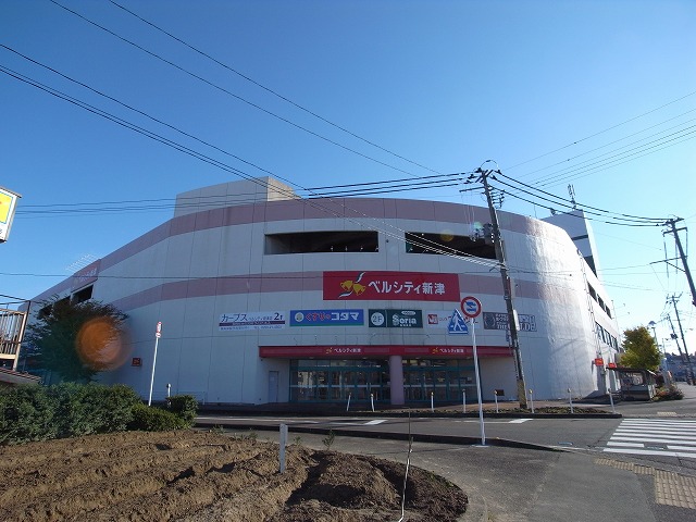 Supermarket. Niitsu Food Center Bell City store up to (super) 1592m