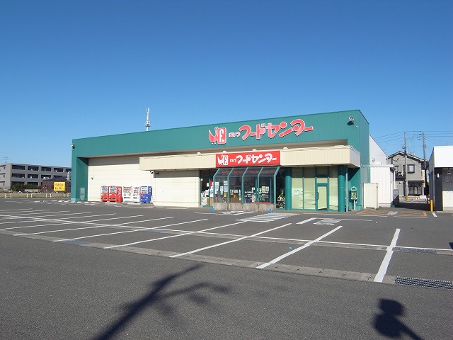 Supermarket. Niitsu Food Center Ogikawa to the store (supermarket) 737m