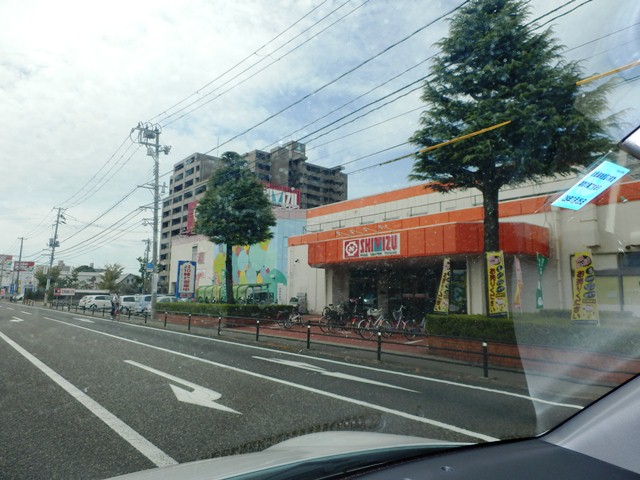 Supermarket. Shimizu Food Center and Yano 396m to the store (Super)