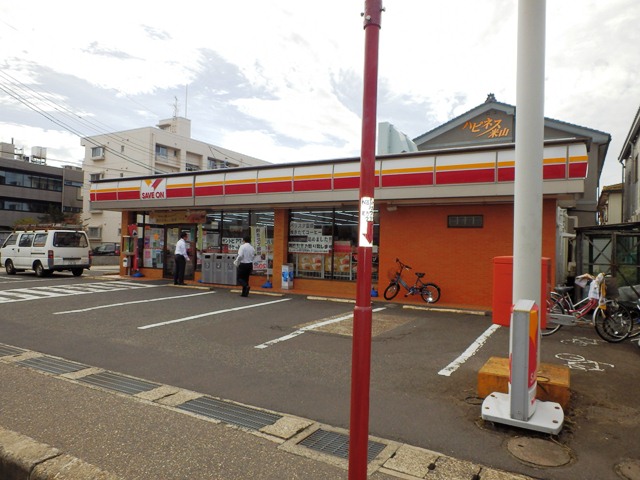 Convenience store. Save On Hokuetsu High School before store (convenience store) to 606m