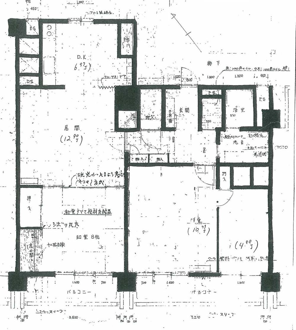 Floor plan. 3LDK, Price 9 million yen, Occupied area 96.42 sq m , Balcony area 7.5 sq m
