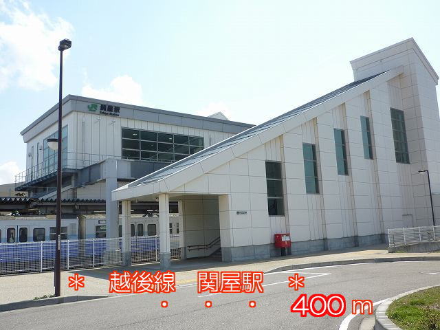 Other. 400m until Sekiya Station (Other)