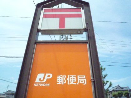 post office. 556m to Niigata Shimotokorojima post office (post office)