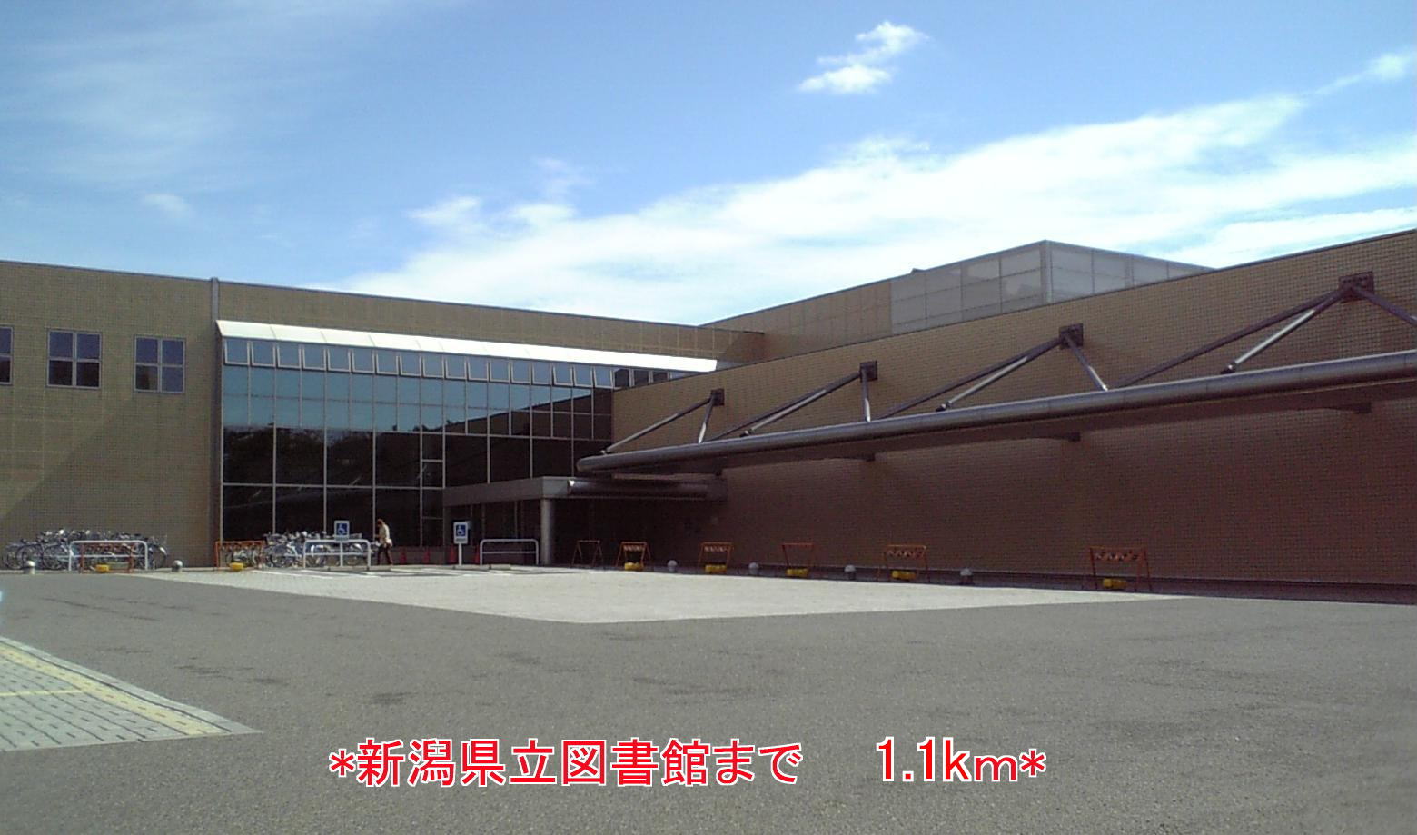 library. 1100m until the prefectural library (library)