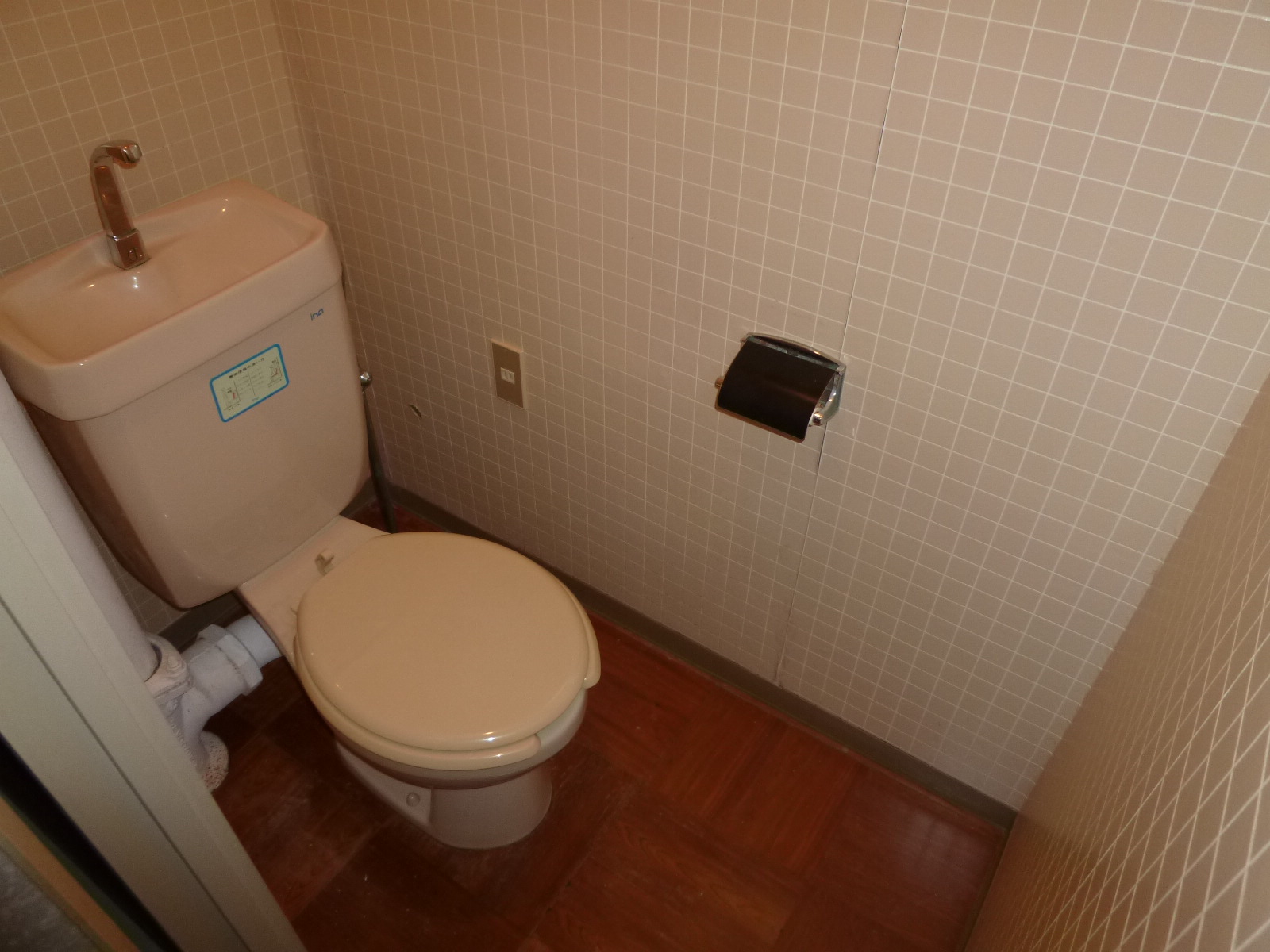 Toilet