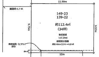 Compartment figure. Land price 7.98 million yen, Land area 117.29 sq m