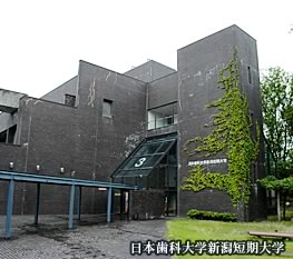 high school ・ College. Private Niigata first high school (high school ・ NCT) to 557m