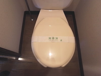 Toilet